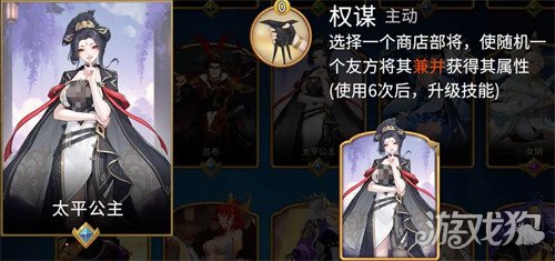 千机阵哪些统帅比较强2