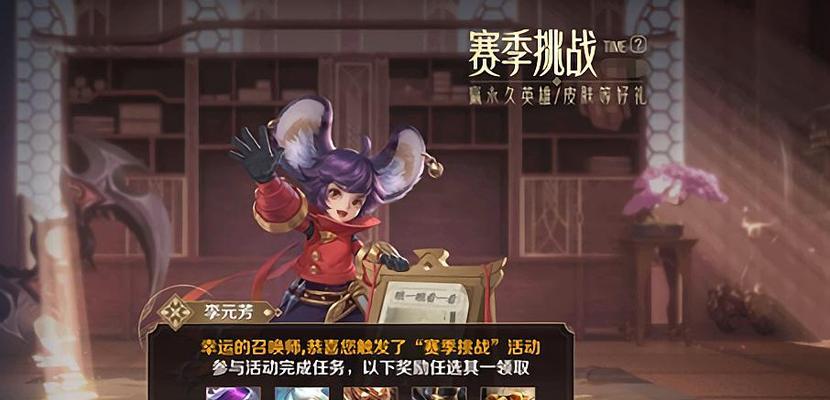 《跑跑卡丁车》S4赛季不朽车神称号攻略(如何在S4赛季中获得不朽车神称号?)-第3张图片- 《跑跑卡丁车》S4赛季不朽车神称号攻略(如何在S4赛季中获得不朽车神称号?)-第3张图片-