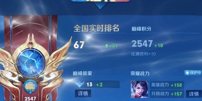 荣耀阿轲铭文出装顺序攻略（荣耀阿轲铭文出装顺序攻略详解，助你成为无敌刺客！）-第2张图片-