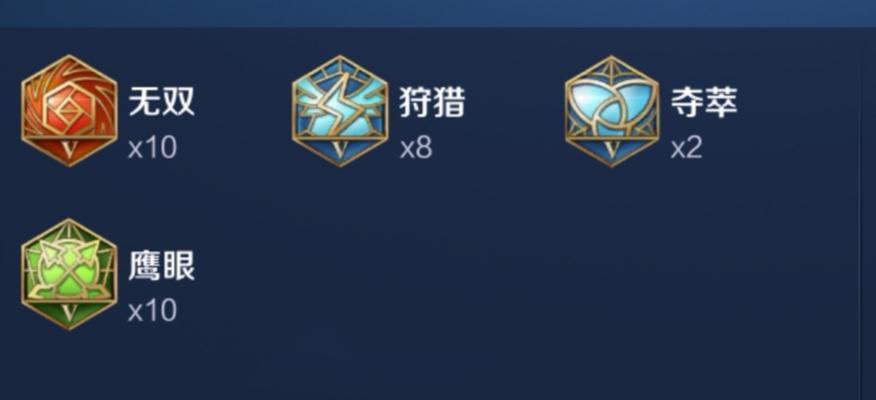 荣耀阿轲铭文出装顺序攻略（荣耀阿轲铭文出装顺序攻略详解，助你成为无敌刺客！）-第3张图片-