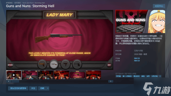 老派FPS《Guns and Nuns》登陆Steam：双持沙鹰物理超度 重力场花式杀敌