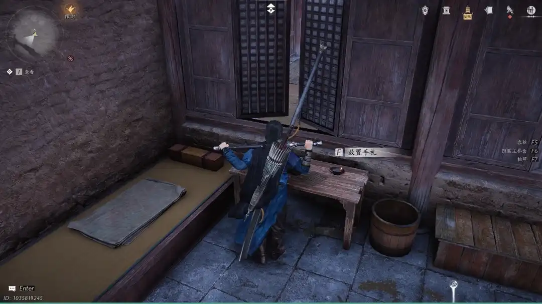 《燕云十六声》天下常平成就攻略