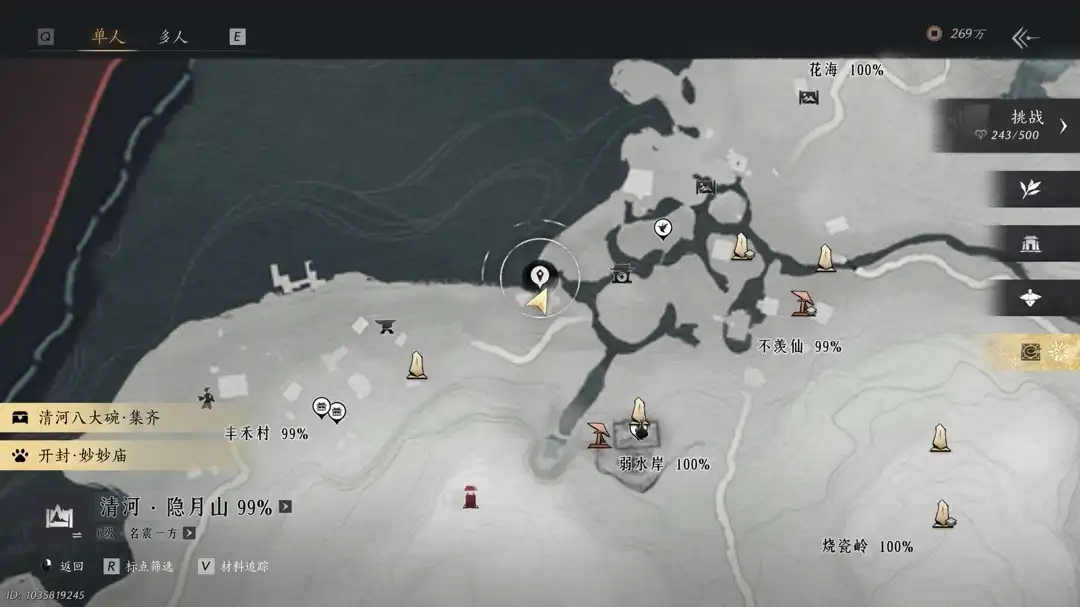 《燕云十六声》乘风破狼的大侠成就攻略