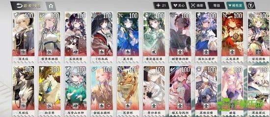 《物华弥新》回击队器者配队攻略