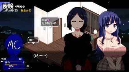 冬日狂想曲怎么更改设置？