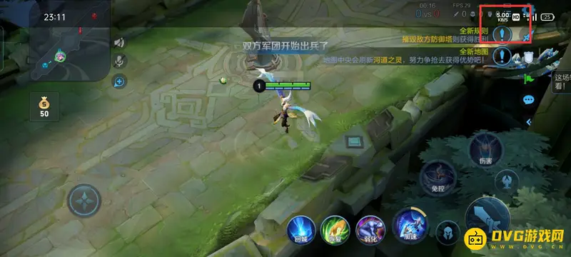 《王者荣耀》流量消耗解析