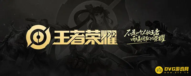 《王者荣耀》英雄摆爱心技巧