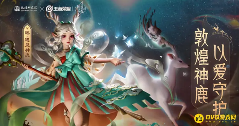 《王者荣耀》夫子的试炼变化解析