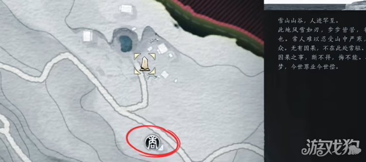 燕云十六声遗失金簪的位置-3