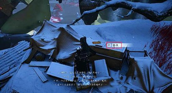 《燕云十六声》风催凉州不鸣之名攻略