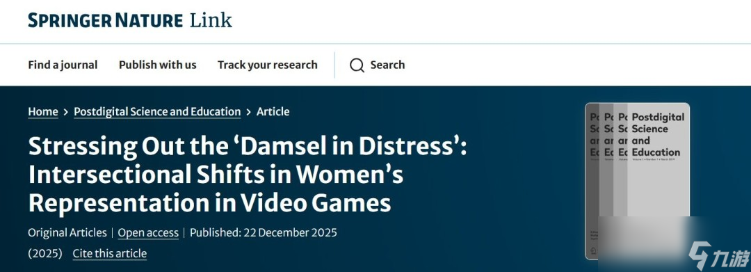 人物塑造是关键!新研究展示玩家们如何看待游戏中的女角色