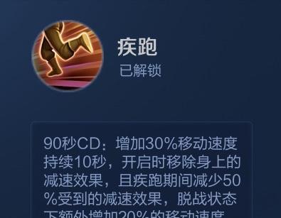 以马超1级对线英雄出装攻略(玩转马超,称霸对线)-第3张图片- 以马超1级对线英雄出装攻略(玩转马超,称霸对线)-第3张图片-