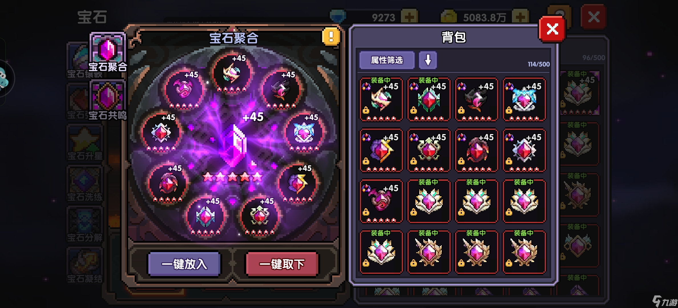 我的勇者萌新牧师成为大佬指南(小秘境50层~100层)