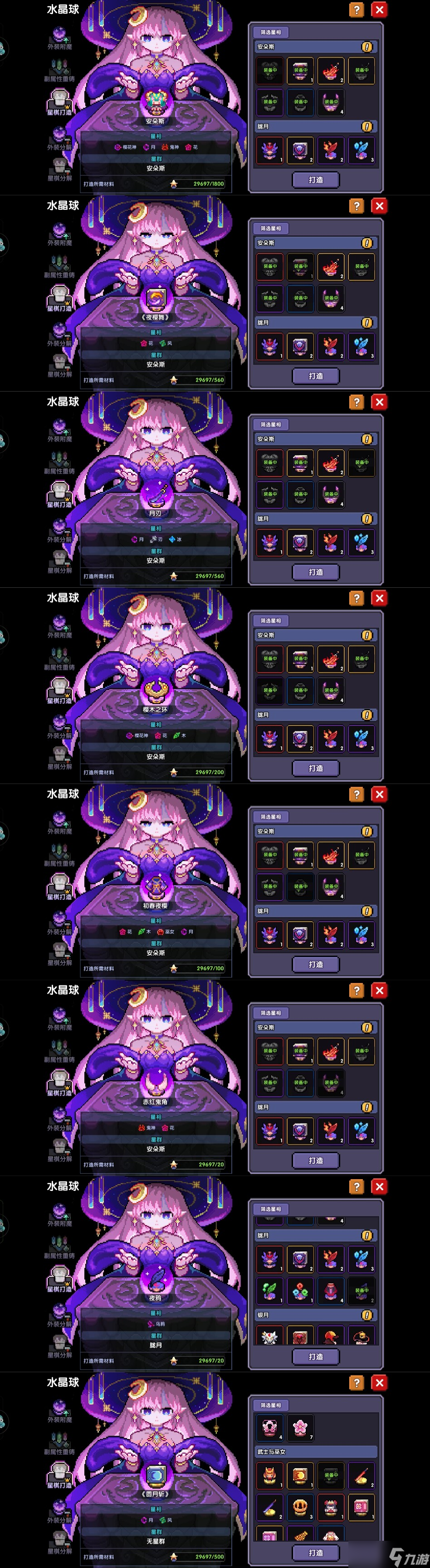 我的勇者萌新牧师成为大佬指南(小秘境50层~100层)