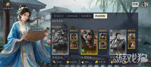 九牧之野孙坚怎么样2