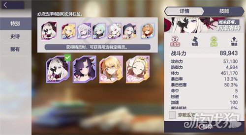 空灵诗篇开局怎么抽3