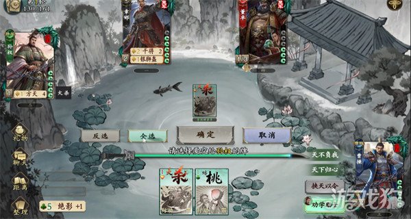 名将杀曹操怎么样3