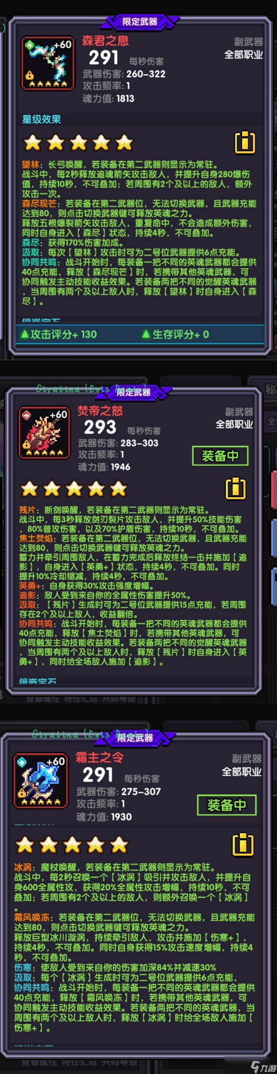 我的勇者萌新牧师入坑攻略--木牧（群秘场景篇）