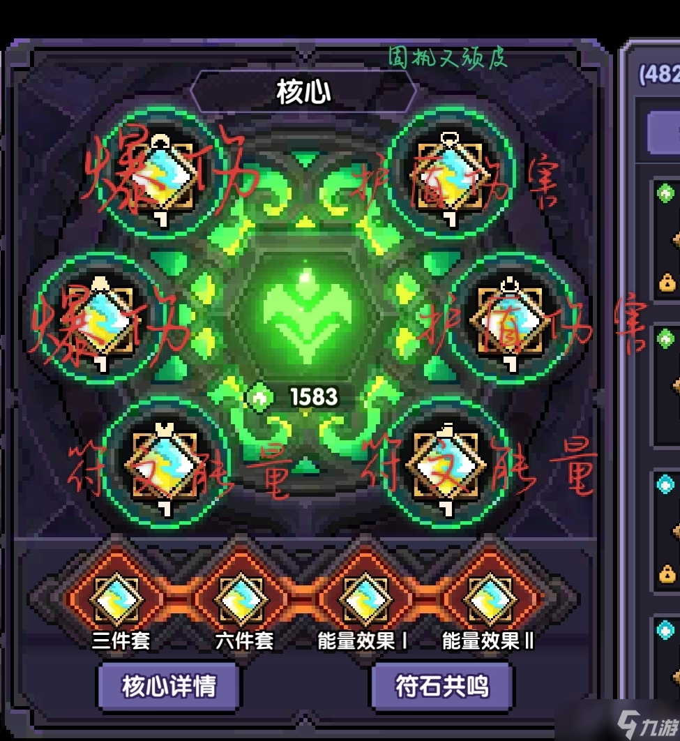 我的勇者萌新牧师入坑攻略--木牧（群秘场景篇）