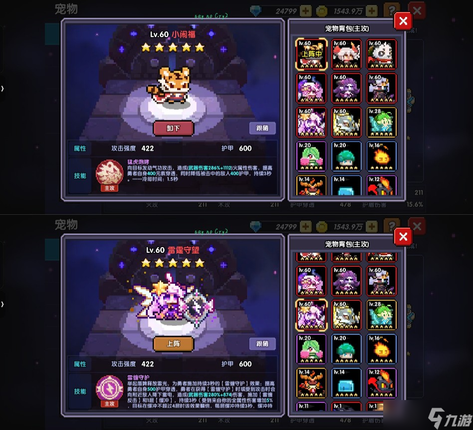 我的勇者萌新牧师入坑攻略--木牧（群秘场景篇）