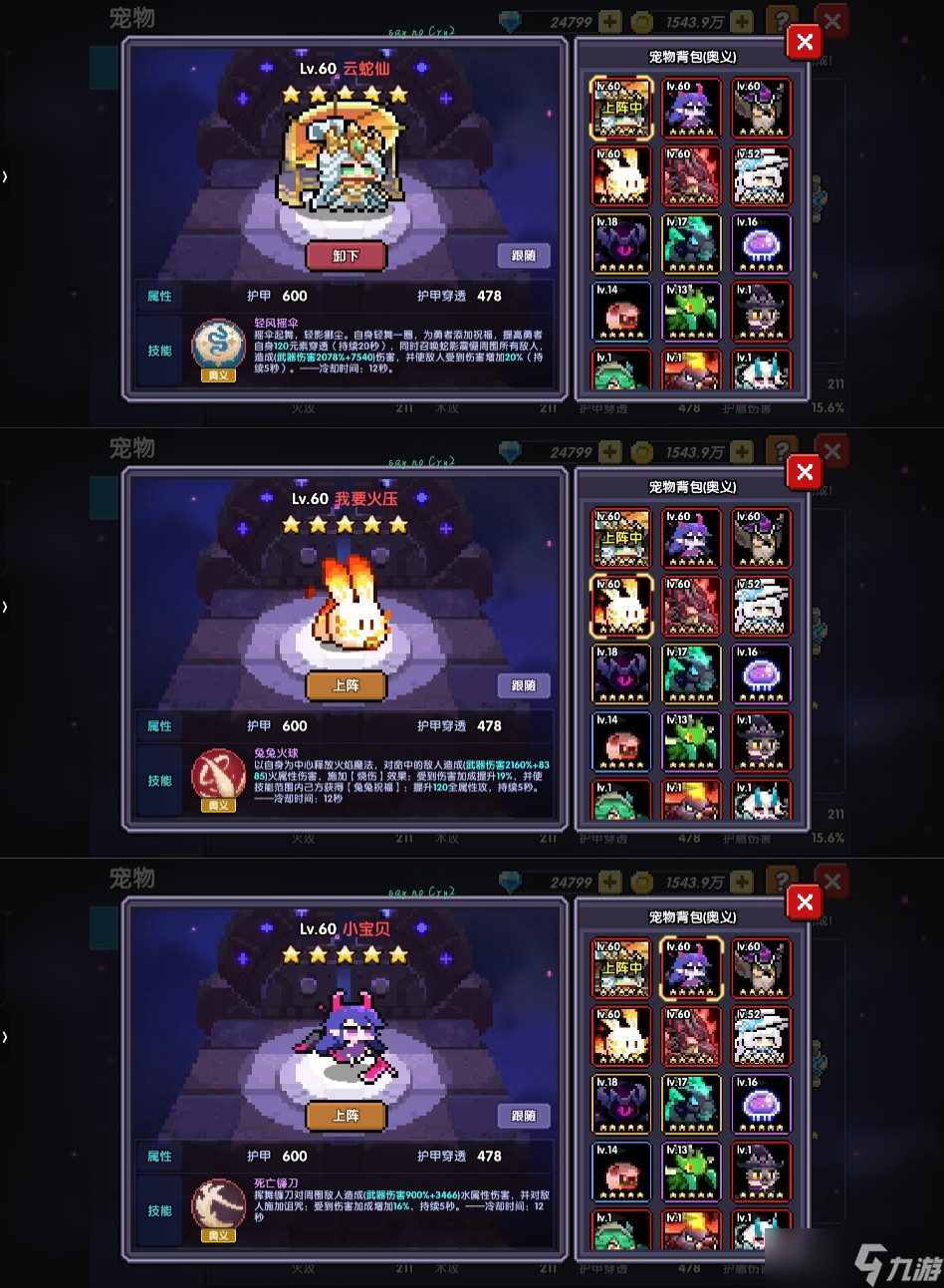 我的勇者萌新牧师入坑攻略--木牧（群秘场景篇）