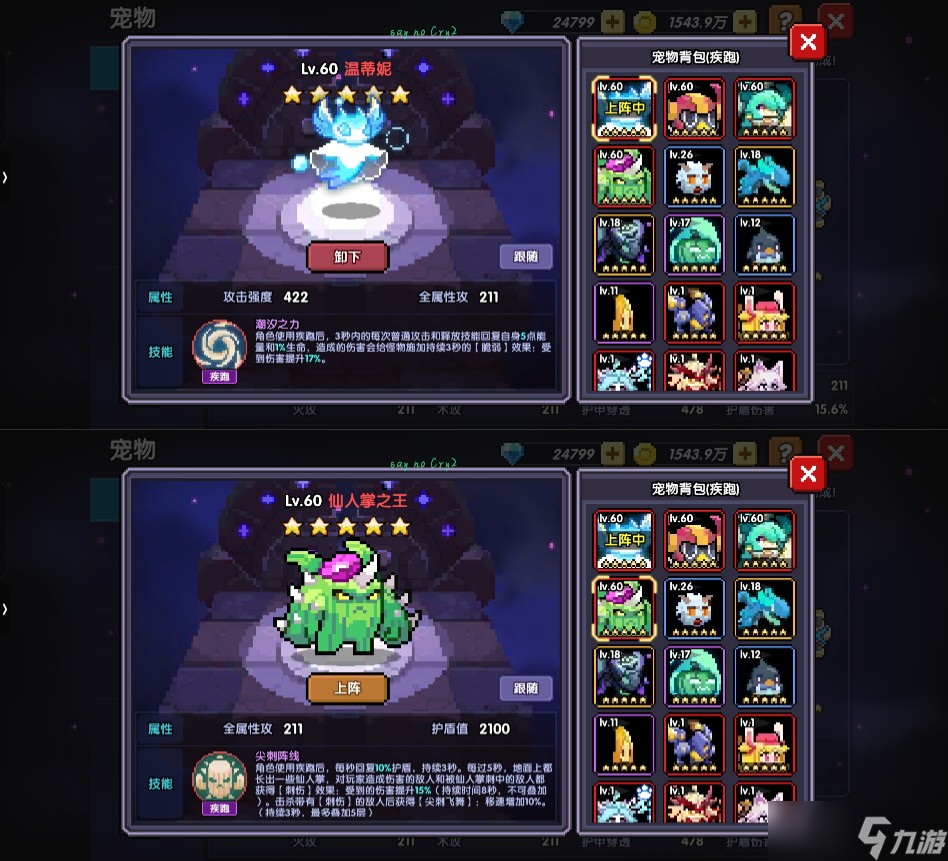 我的勇者萌新牧师入坑攻略--木牧（群秘场景篇）