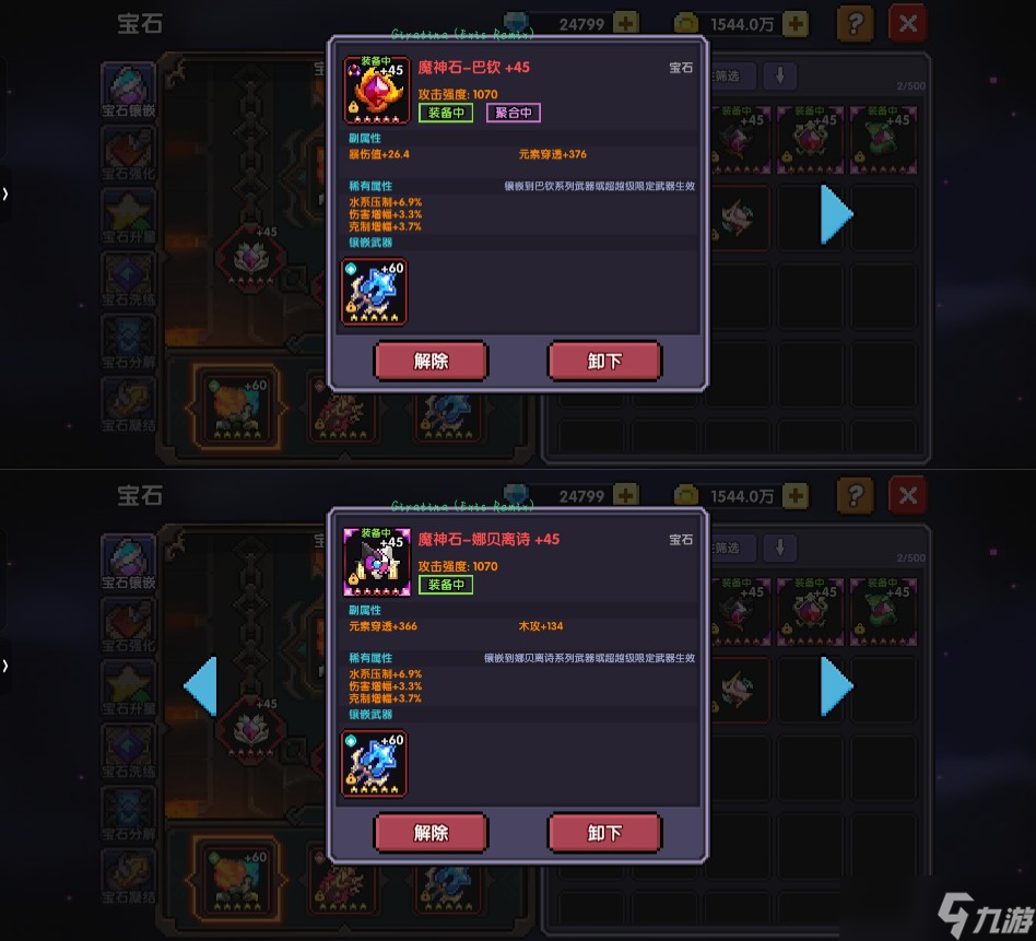 我的勇者萌新牧师入坑攻略--木牧（群秘场景篇）