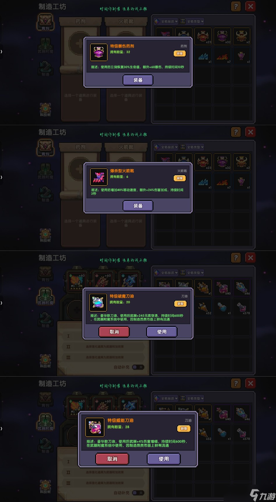 我的勇者萌新牧师入坑攻略--木牧（群秘场景篇）