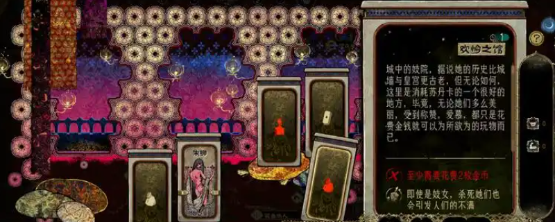 《苏丹的游戏》暴食者雕像邪物收集指南