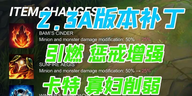 《LOL手游》游戏中寡妇KDA任务的攻略（详解如何通过最快的速度完成寡妇KDA任务）-第2张图片-