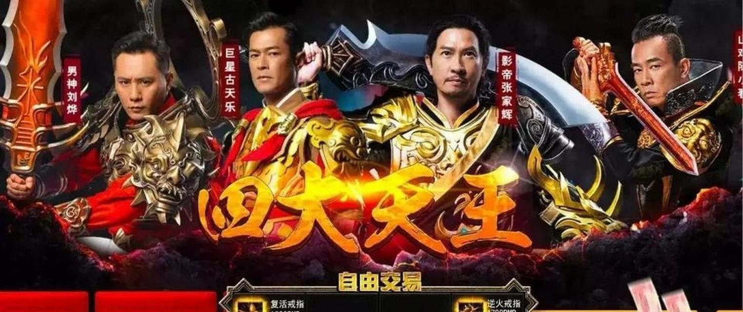 贪玩蓝月秘境攻略（解锁秘境之谜，成为游戏中的终极玩家）-第2张图片-