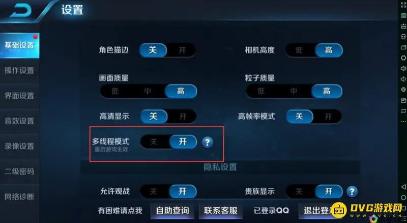 《王者荣耀》宇宙服玩法详解