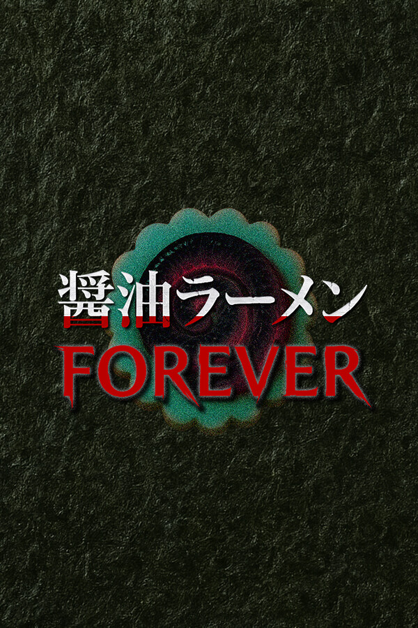 酱油拉面永远免安装绿色中文版