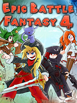 史诗战斗幻想4免安装中文版