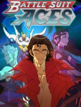 战甲王牌免安装绿色中文版