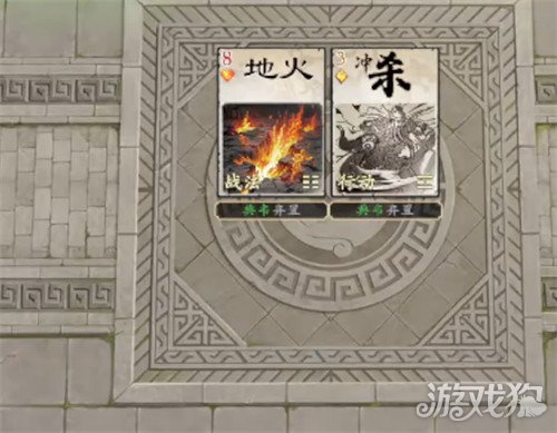 名将杀武器怎么选-武器选择攻略