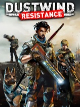 尘风：抵抗电脑版全dlc