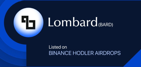 Lombard创始团队揭秘-BARD币运行机制与代币经济全解析