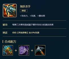 lol卡牌神话出装如何选择