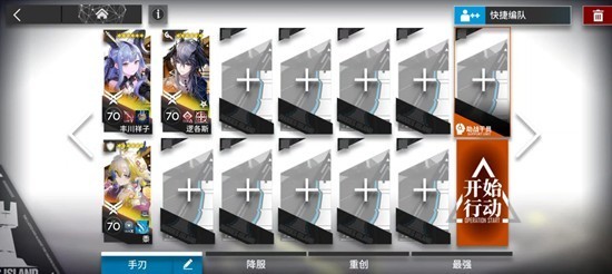 明日方舟未许之地关卡攻略