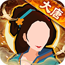 无悔华夏苹果版