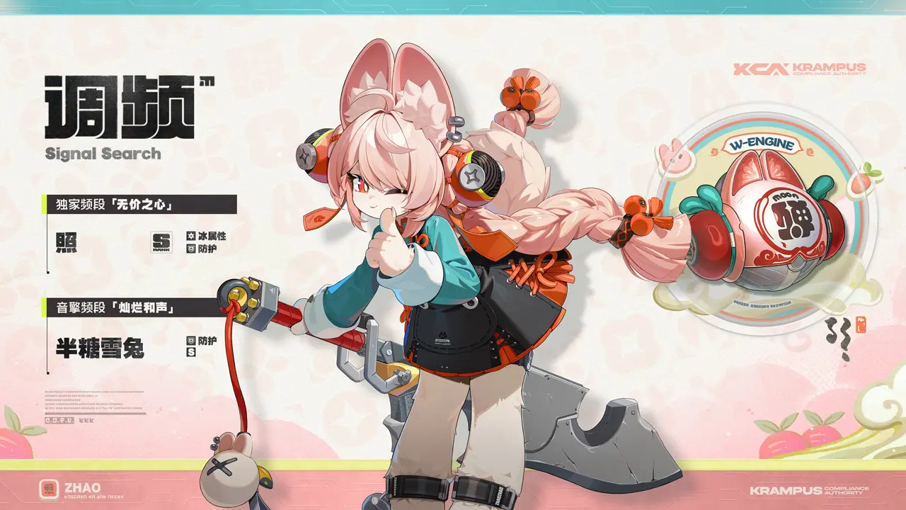 绝区零照阵容搭配推荐