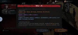 虚无之印金武是什么