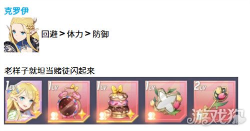 空灵诗篇妖精型精灵怎么配装-妖精型精灵配装攻略