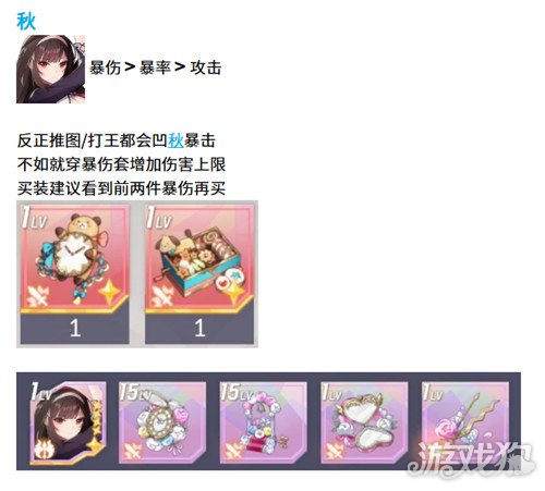 空灵诗篇人类型精灵怎么配装-人类型精灵配装攻略