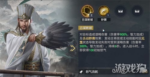 九牧之野养成系统怎么玩-养成系统玩法介绍