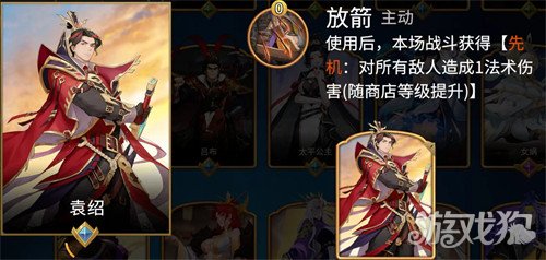 千机阵哪些统帅比较强-统帅强度一览