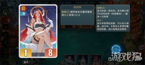 千机阵奔袭鼓舞流怎么玩-奔袭鼓舞流玩法教学