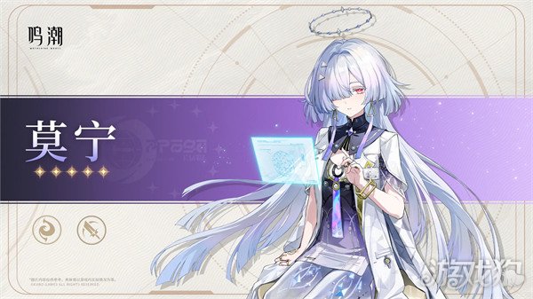 鸣潮3.0版本下半卡池怎么抽-3.0版本下半卡池抽取建议