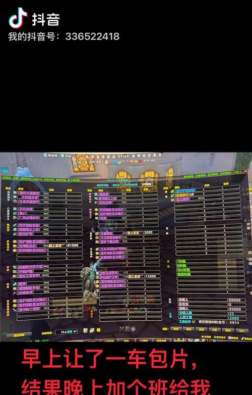 《魔兽世界》攻略（掌握任务接取技巧，成功拿到橙斧的秘诀！）